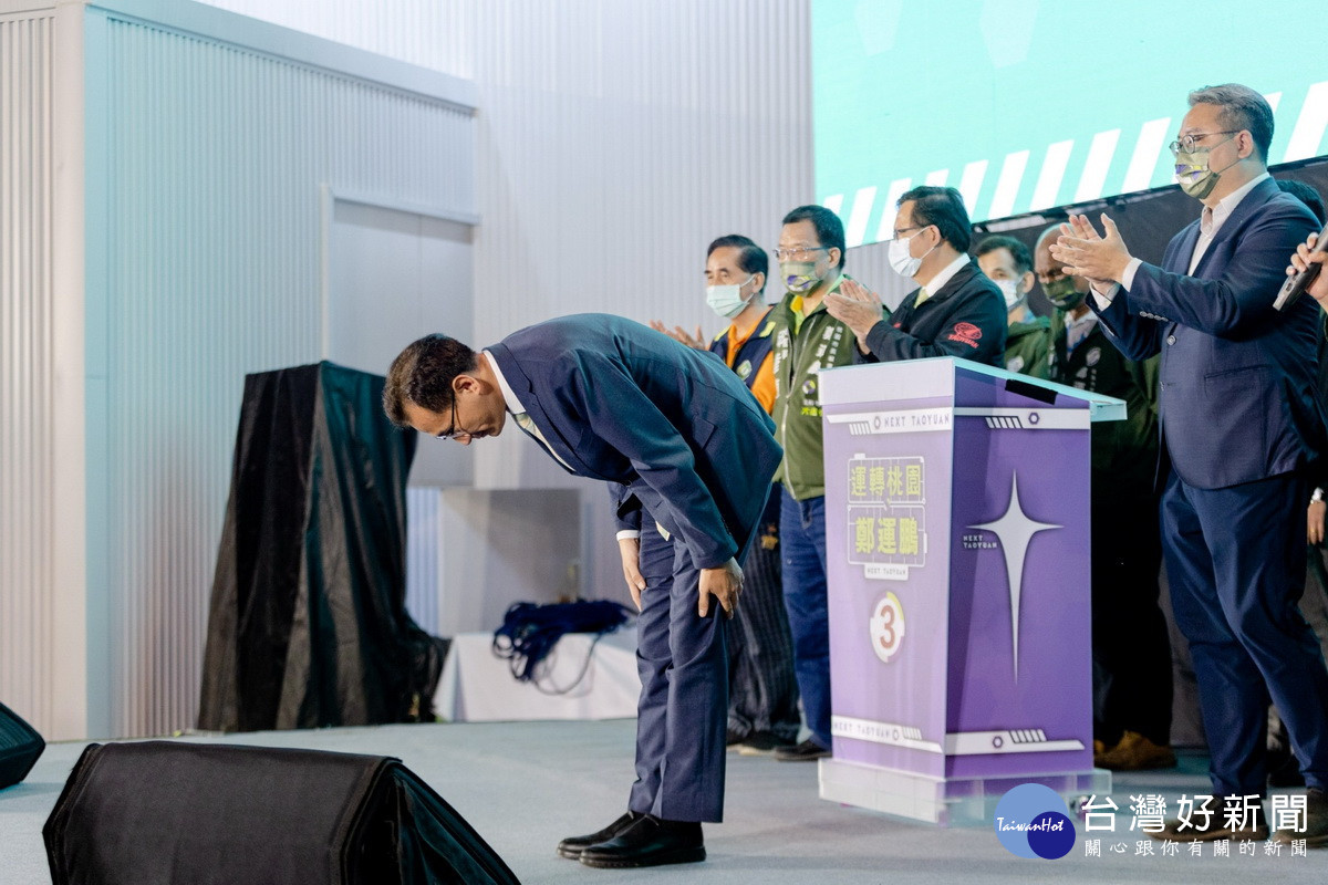 民進黨桃園市長候選人鄭運鵬宣布敗選,強調虛心接受市民選擇,敗選責任一人來扛。