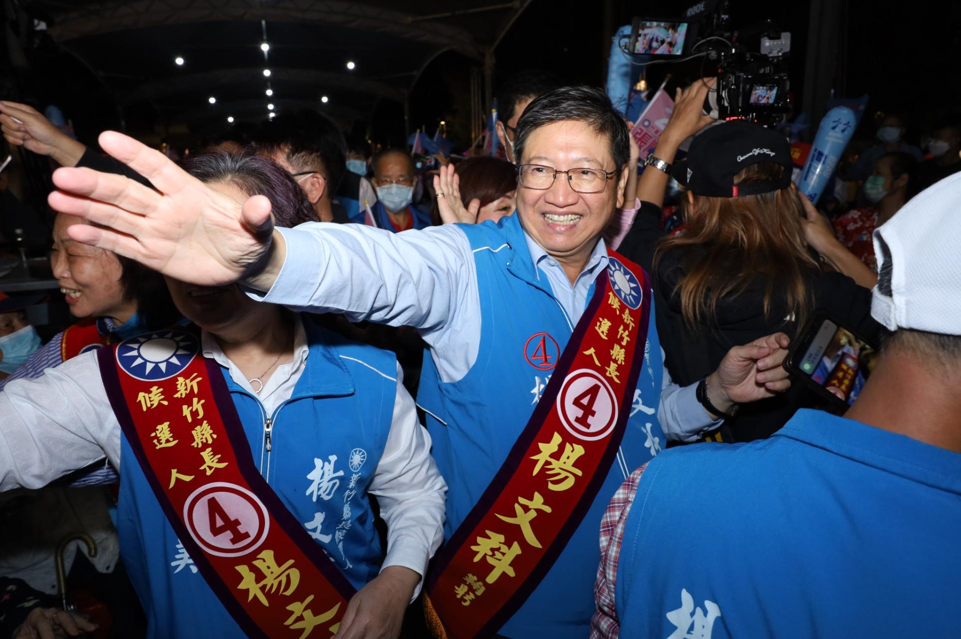 楊文科選前之夜回顧「拚經濟、重文教、享福利、樂安居」4項施政主軸,稱政見達成率已有92.2%。翻攝楊文科臉書