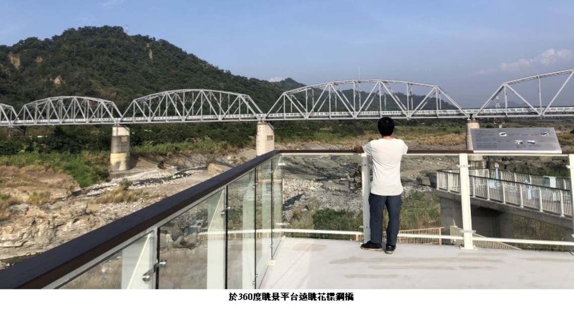 后豐新亮點！ 葫蘆墩圳舊進水口周邊打造360度觀景平台