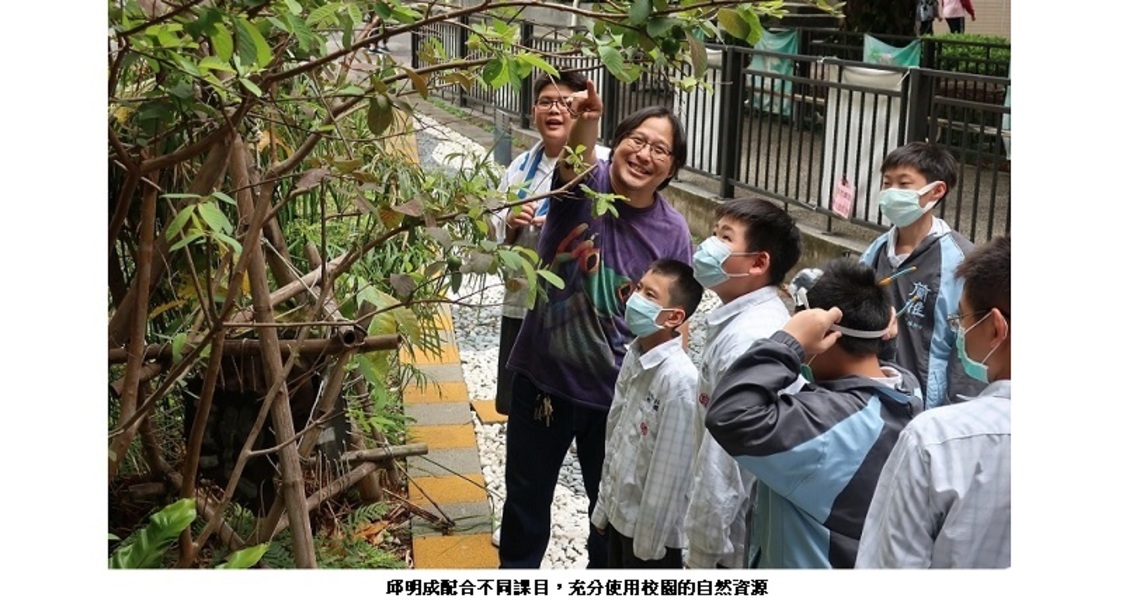 教育家人物典範 校園裡的「邱老大」，邱明成天生教師魂