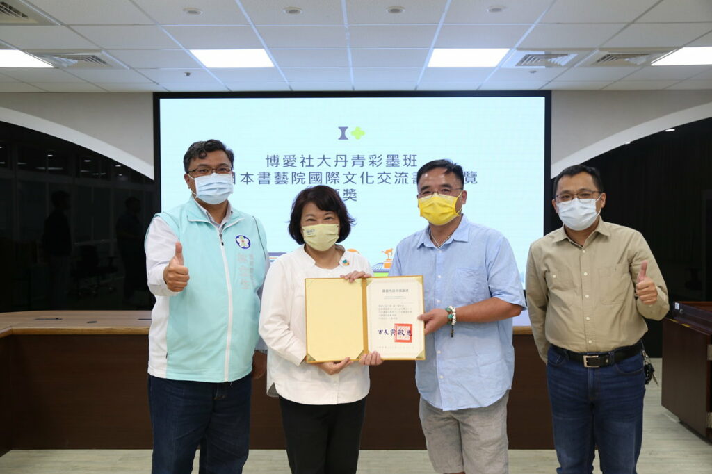 市長頒贈感謝狀