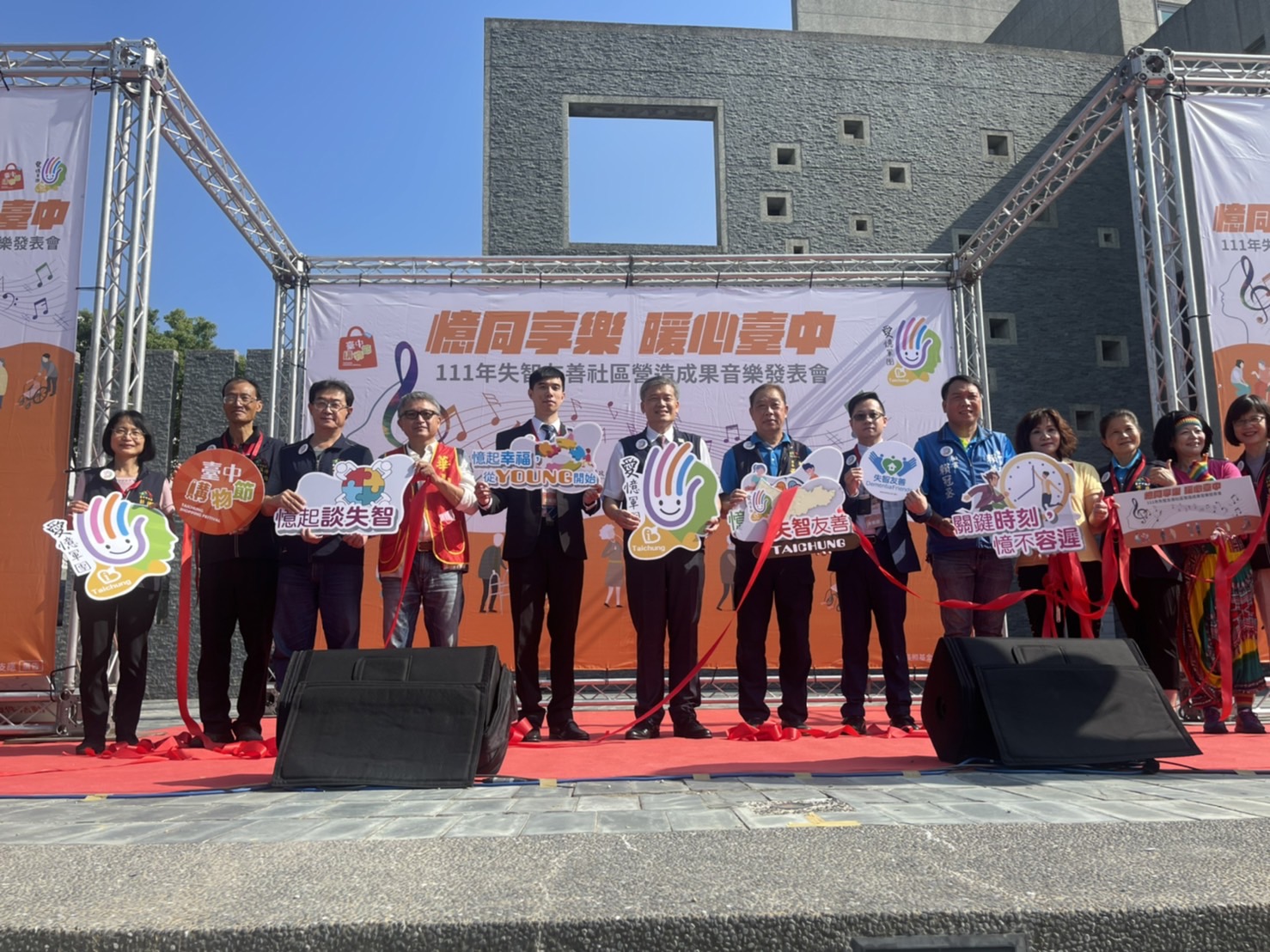 【有影】台中市衛生局宣導失智友善 微電影《回家路上》推廣失智者關懷 60 匯流新聞網CNEWS資料照195221126a02