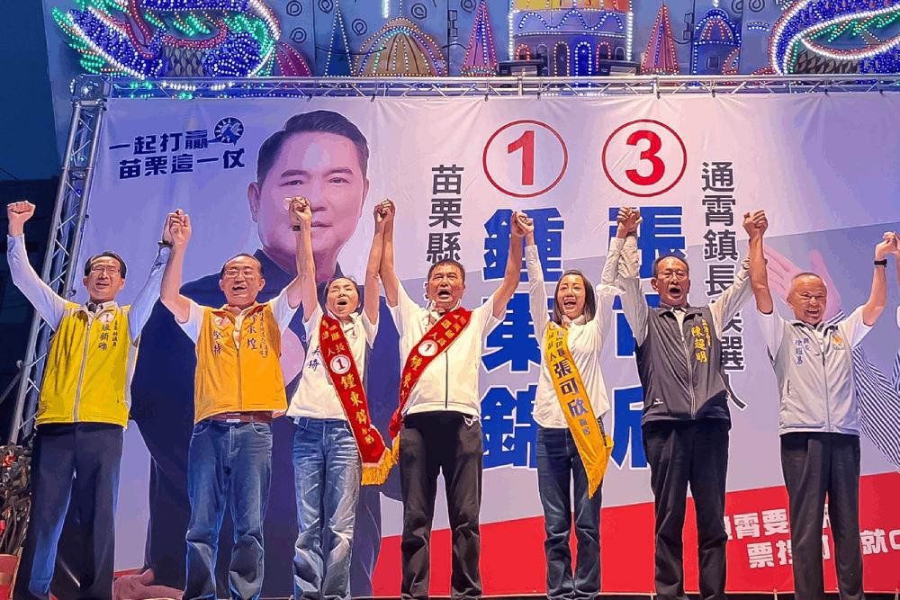 選舉開票/鍾東錦當選歸功鄉親始終跟他站在一起 苗栗鄉親勝利! 14 鍾東錦造勢