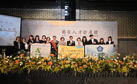 中正大學「高研職」培育平台　獲國家人才發展獎殊榮