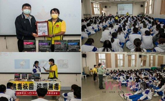 校園五合一反毒  圓光基金會赴桃園中壢家商宣導拒絕毒害