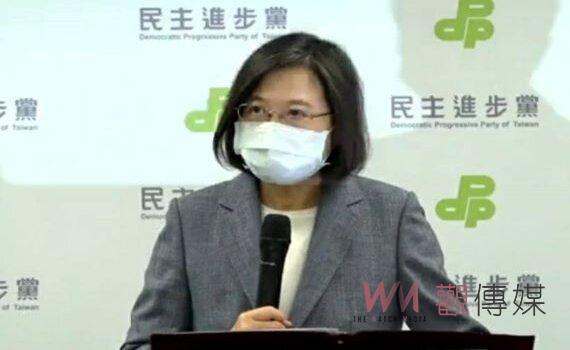 蔡總統負敗選責任 宣布辭民進黨主席
