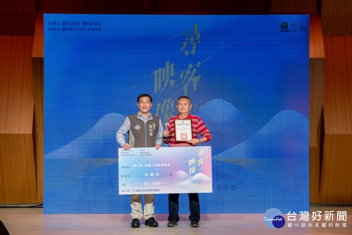 第二名《老礦工的黑金歲月》記錄位於大溪區經過40年沉寂的「順和煤礦」,從影片中透過當年的礦工、他們的二代,以及文史工作者的視角,重新回顧這段輝煌的黑金歲月。