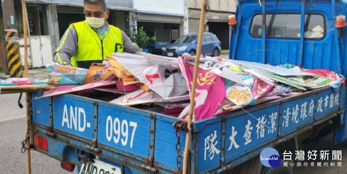 桃園清潔隊迅速拆除選後競選廣告物。<br /><br /> <br /><br /> 