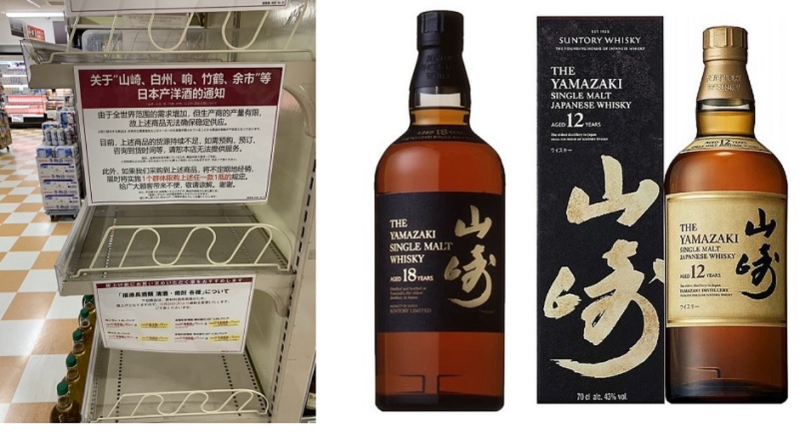 日本產威士忌 恐新一波漲幅出現?
