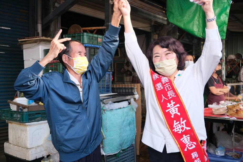 黃敏惠一步一腳印繼續拼嘉義
