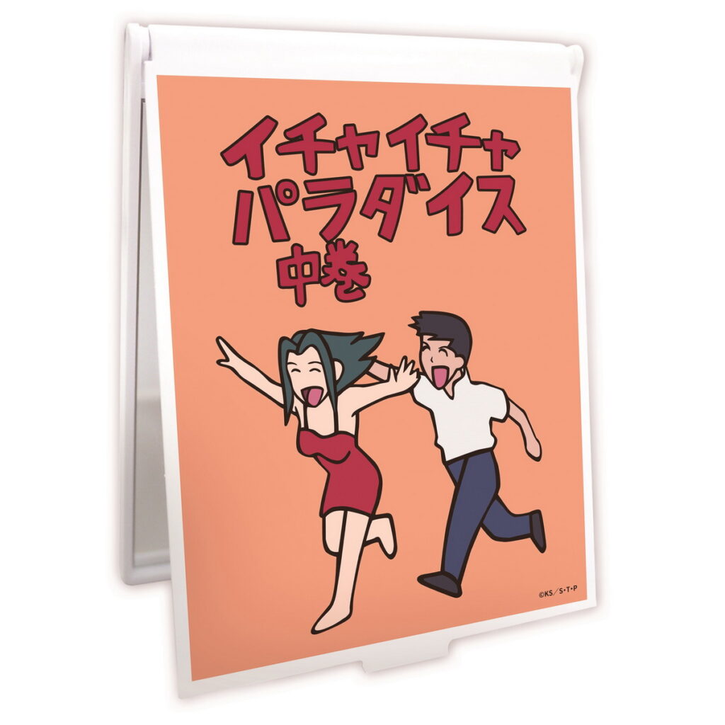 -火影忍者動畫20周年-長形立鏡
