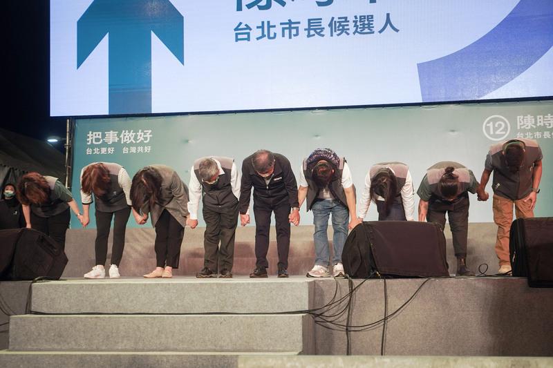 陳時中26日宣布敗選,率領競選團隊鞠躬向選民致 歉,感謝這幾個月來民眾的支持。中央社