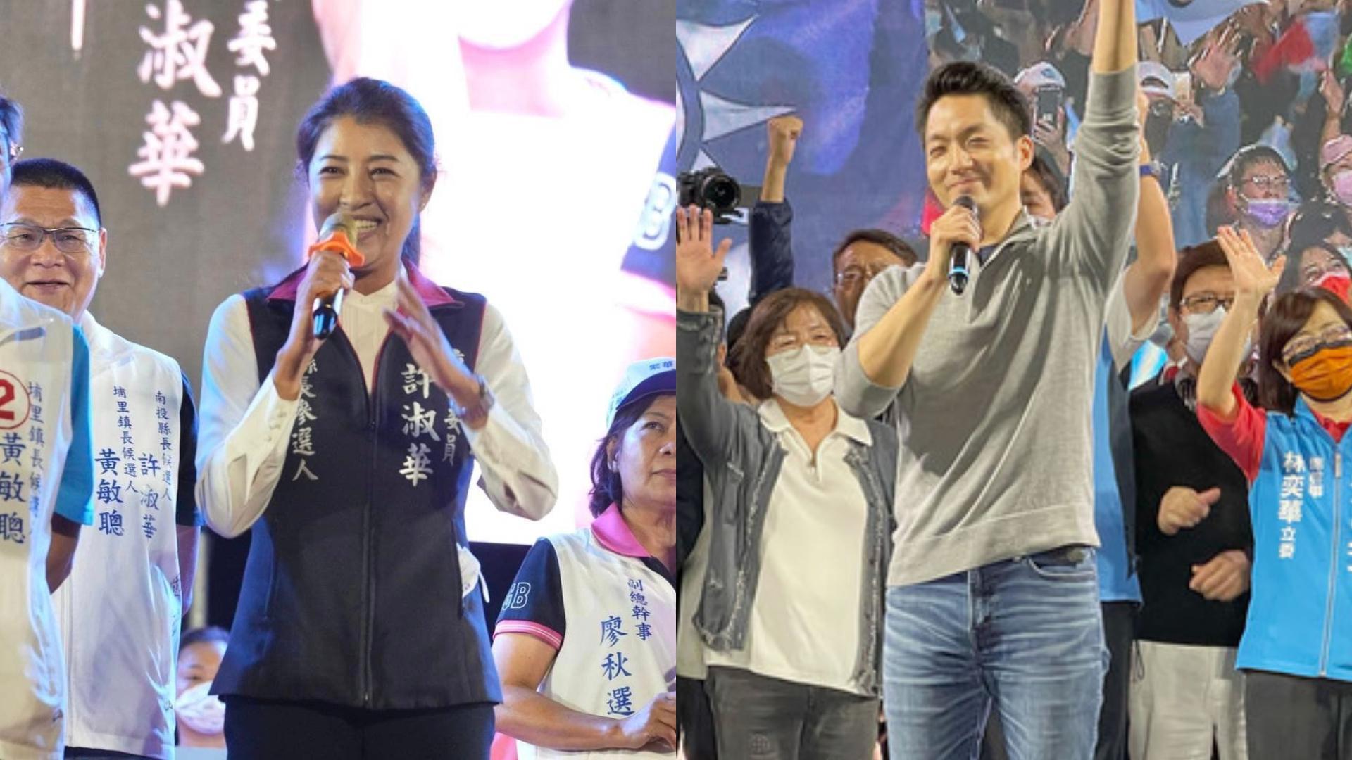 立委蔣萬安、許淑華當選,兩選區將進行補選。翻攝許淑華臉書、中央社