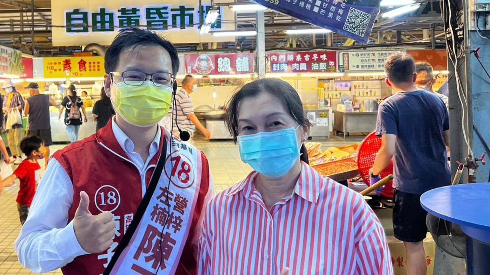 高雄市長陳其邁妻子吳虹(右)選前陪同陳子瑜掃街拜票。翻攝陳子瑜臉書