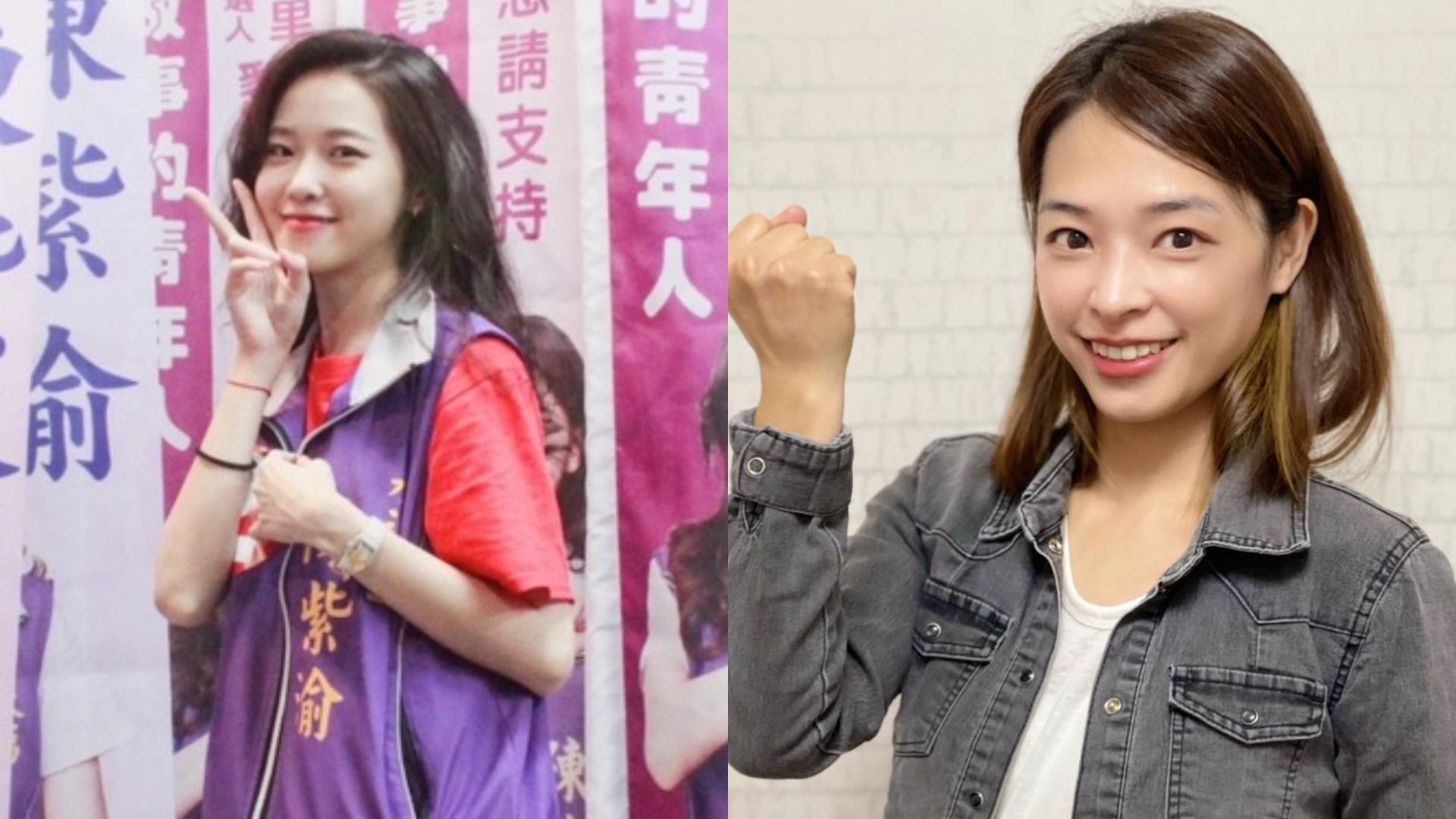 北永和區永福里里長當選人陳紫渝(左)、新竹市北區金雅里里長當選人蘇虹宇(右)。翻攝臉書