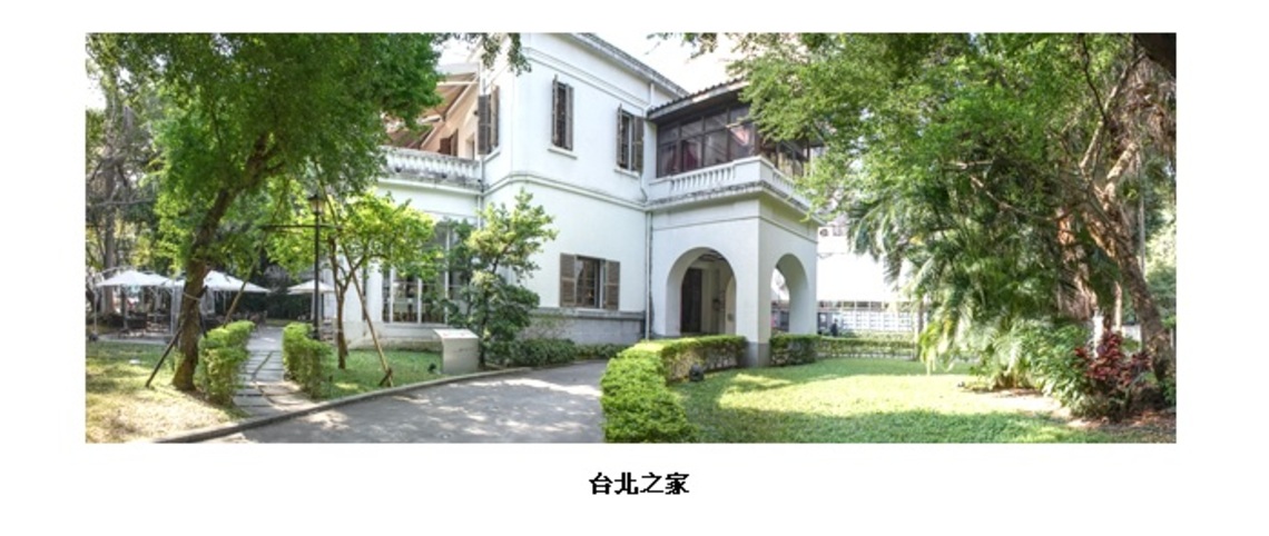 2022「光點台北・時光故事」攝影展 即起開始徵件!