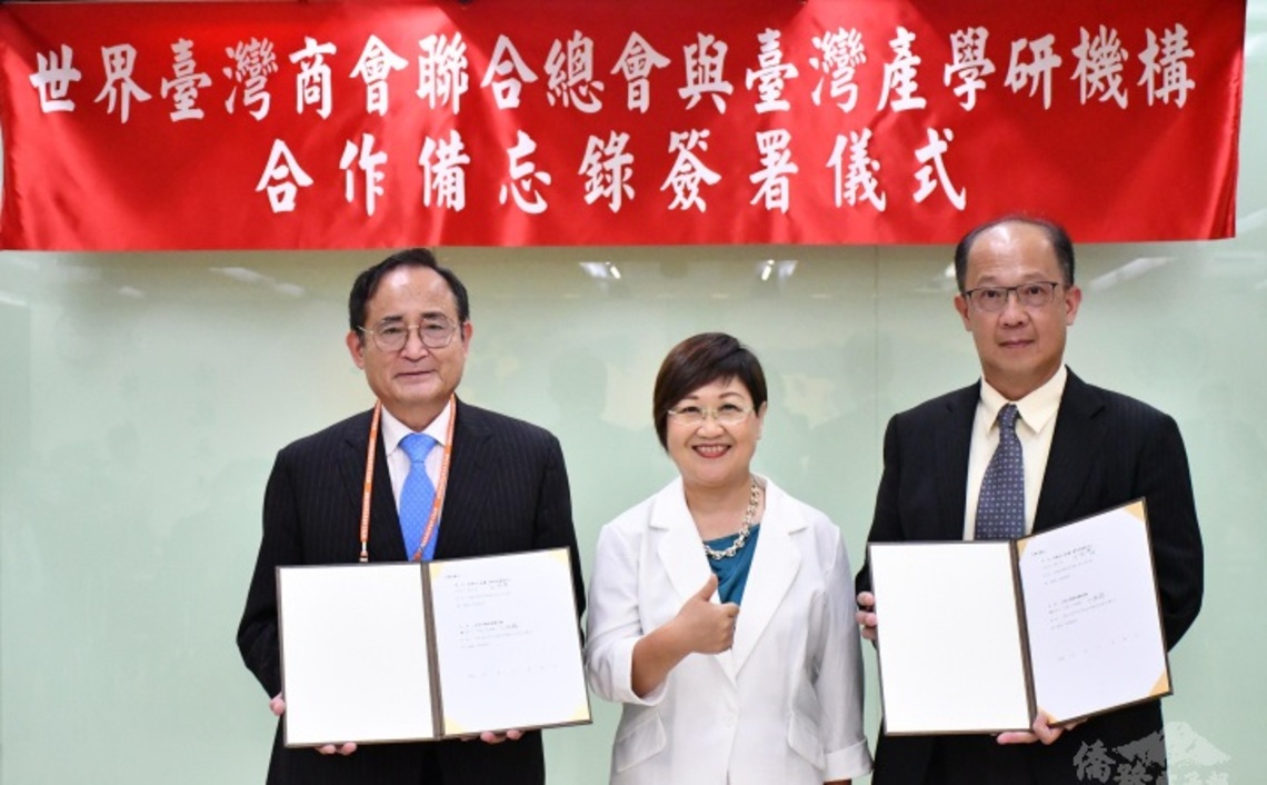 金屬中心聚焦五大領域 提升產業「含金量」 帶動僑臺商國際競爭力