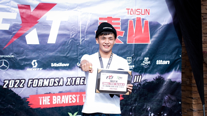 夢想家登頂泰山之巔 鐵人吳承泰奪下 FXT 極限鐵人優勝