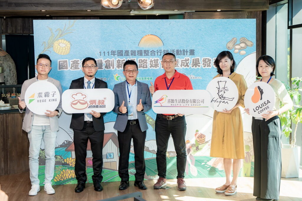 圖說: 姚志旺副署長與創新通路媒合業者路易莎咖啡 Louisa Coffee黃佳雯執行副總、哈肯鋪楊郁雯副總經理、喜鵲生活股份有限公司蔡丁耀執行長、大炳國際股份有限公司胡智凱執行長、菜霸子生鮮電商平台王建甫總經理合影。