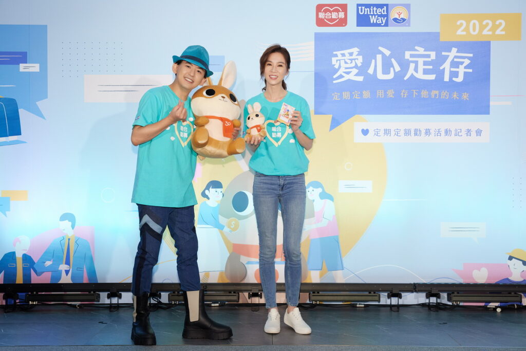 主持人黃子佼與愛心大使謝盈萱大小咪兔PK