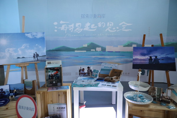東管處自製長片《海揚起的思念-魚鬆收到沒?》首映會 推廣「成功人‧事」