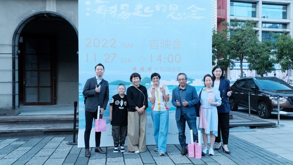 林處長與鍾老師、蘆葦及日本沖繩縣代表合影