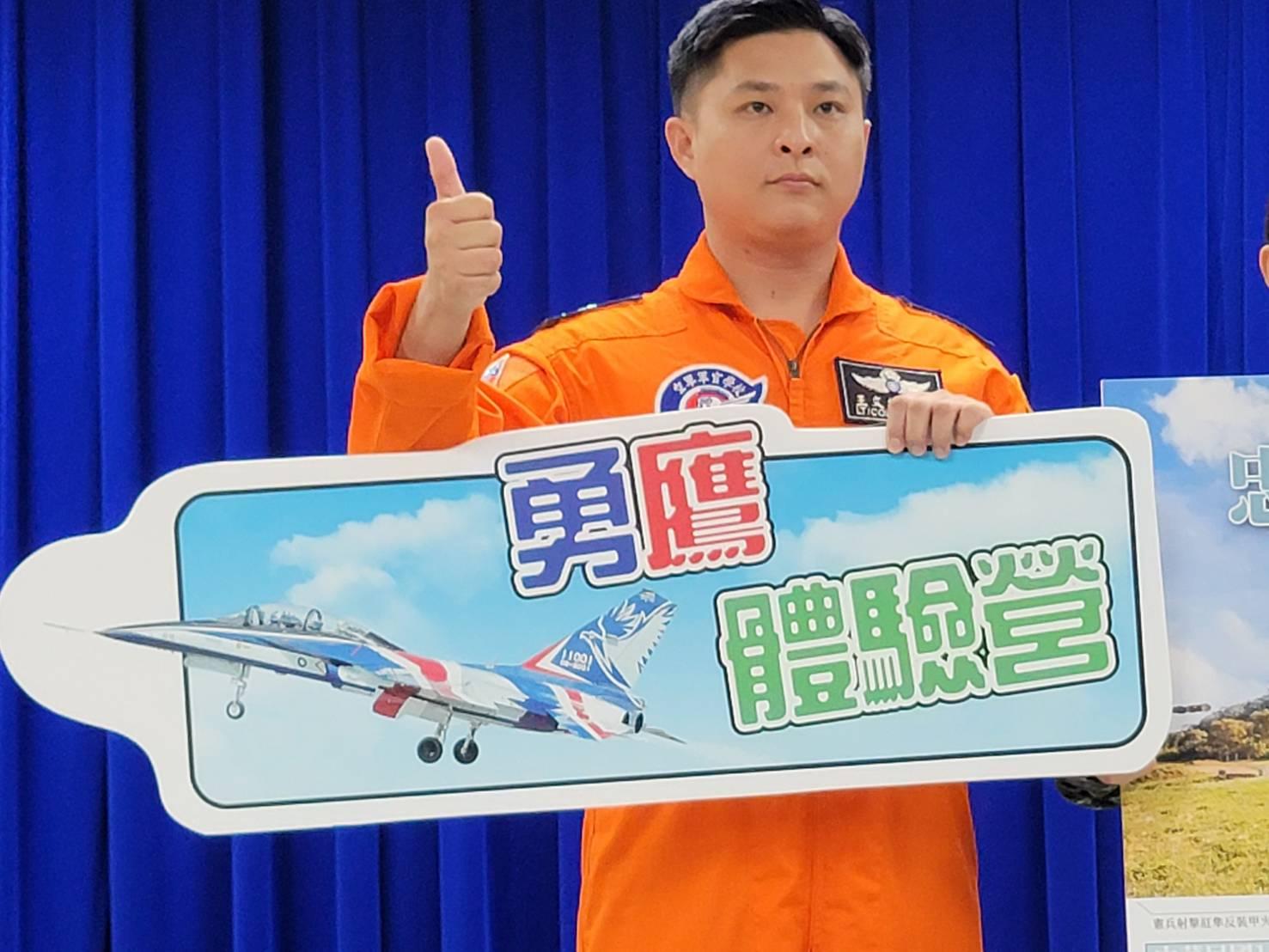 國軍寒假戰鬥營12月1日開放申請。王烱華攝