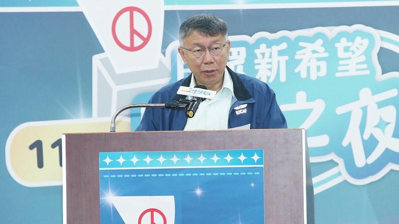台北市長柯文哲。資料照片/中央社