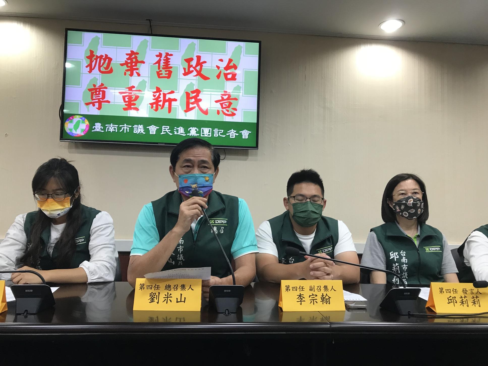 南市議會民進黨團總召劉米山(左二)邀新議員討論下屆正副議長提名,被控護航資深議員邱莉莉(右一)。資料照片