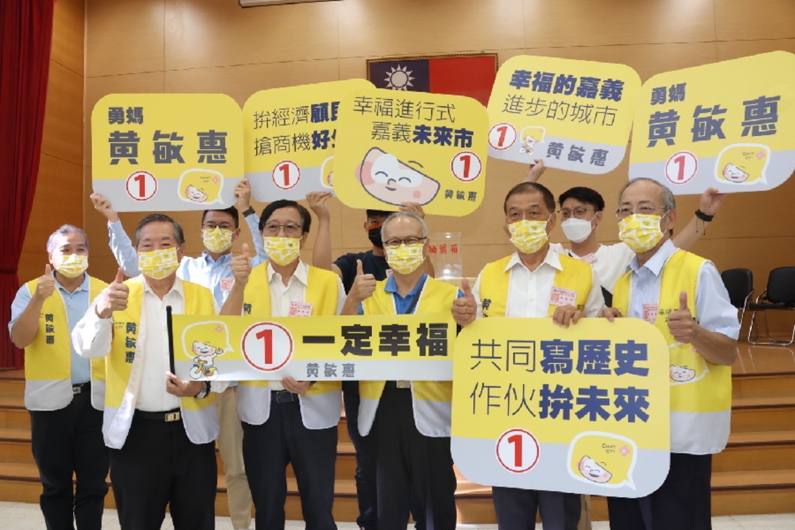 嘉義市長重行選舉 黃敏惠再度抽中1號