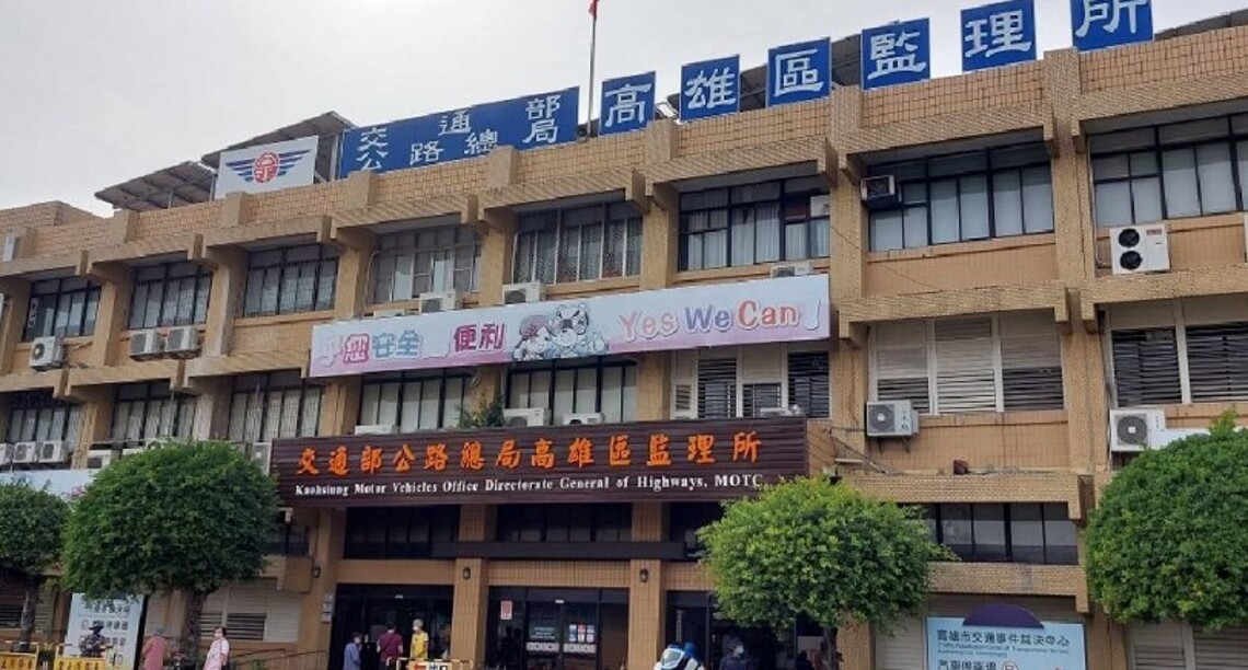 使用中微型電動二輪車快領牌 省荷包報你知。