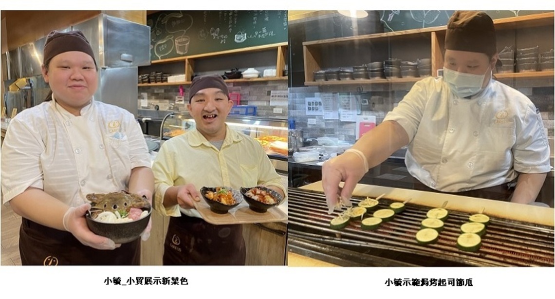 單點吃到飽CP值超高    喜憨兒創作料理韓式新菜上市