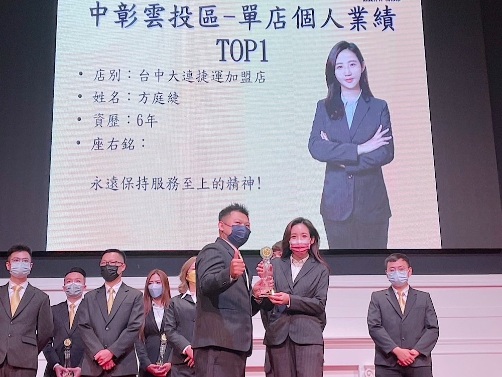 加入永慶不動產收入翻3倍 方庭緁加速朝千萬經紀人目標前進 50 匯流新聞網CNEWS資料照124221026a06