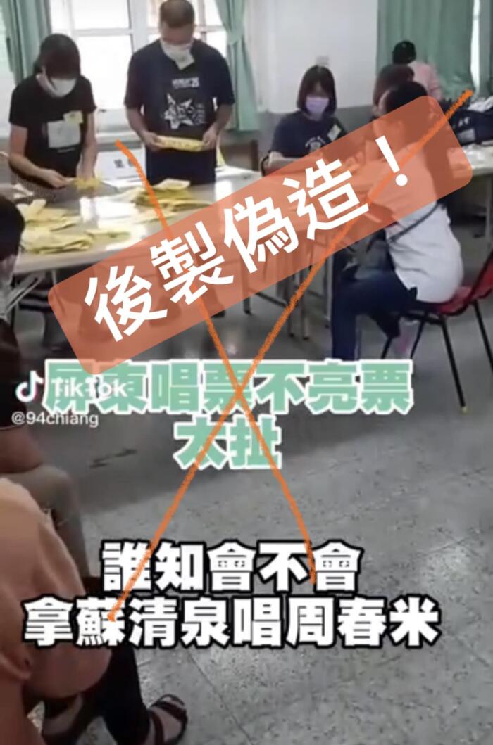 林靜儀粉專