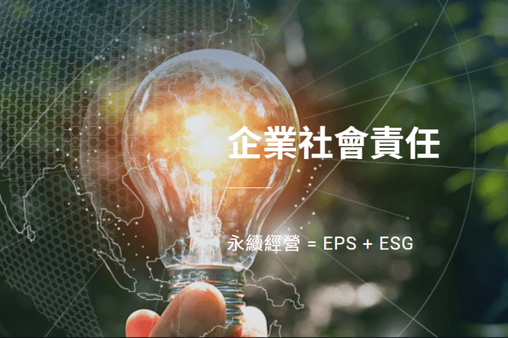 【解盤】1129台股漲152點 量增價漲一路上青天? 40 2317