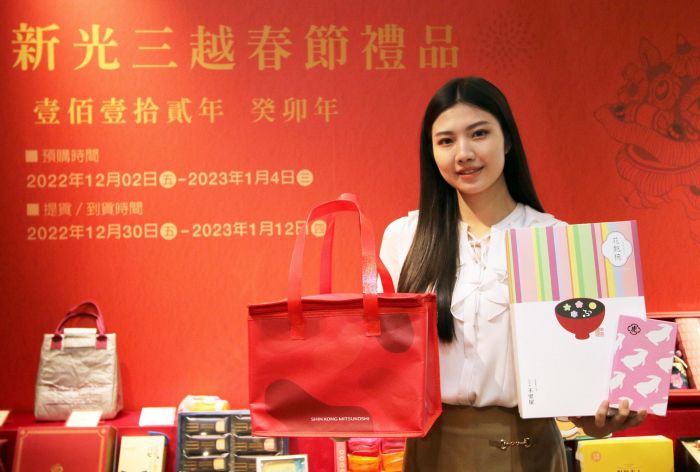 米其林年菜饗宴、台日職人伴手禮!新光三越春節優質禮品12/2開賣