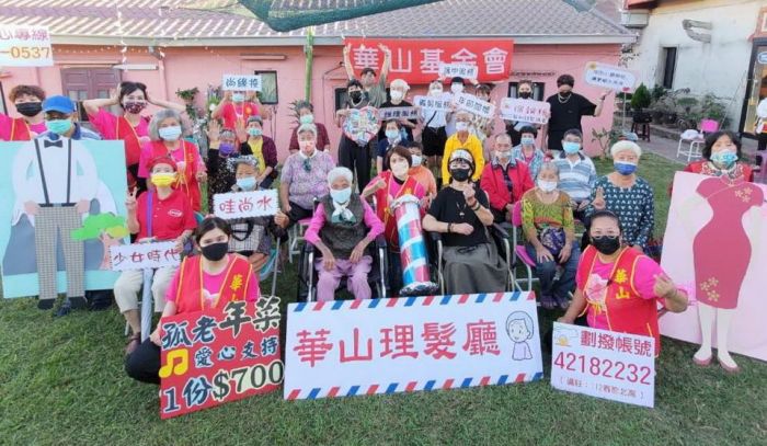 華山復刻懷舊美髮廳 百歲人瑞重返少女時代