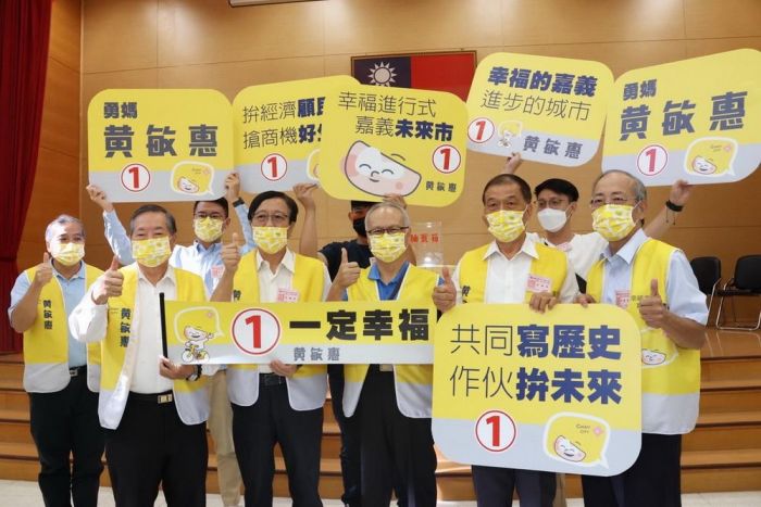 嘉義市長重行選舉號次抽籤 黃敏惠再度抽中「1號」