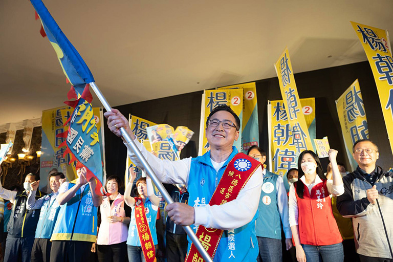 競選總部成立時,揮舞戰旗勇敢誇區參選的楊朝偉。(圖/記者范文濱翻攝)