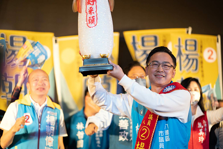 競選總部成立時,楊朝偉高捧代表當選的吉祥「好彩頭」。(圖/記者范文濱翻攝)