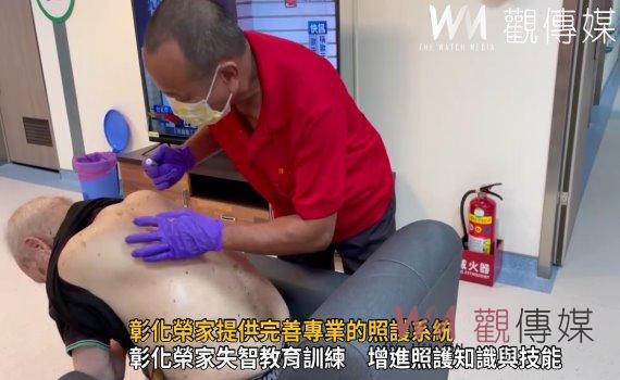 影／強化失智症照護訓練　彰化榮家提供完善專業的照護系統