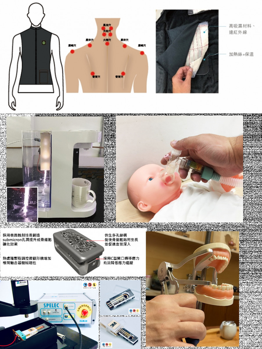 「台塑健康樂活館」共同展出6項創新醫材研發成果產品。