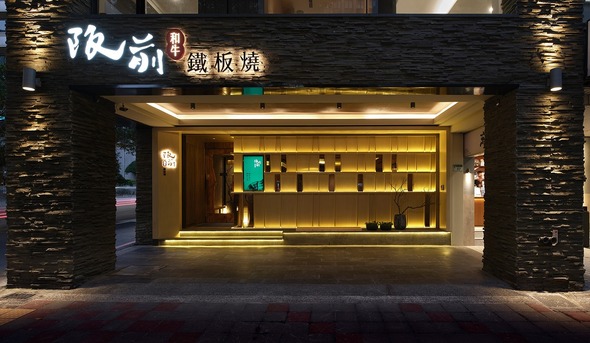首家門店鄰近五星級飯店及精品百貨商圈.jpg