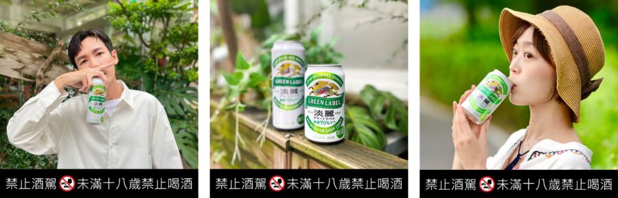 啤酒
