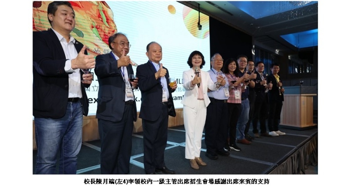 高雄大學EMBA/EMLBA課程結合管理與法律實務招生說明會   近300名參加  現場搶報名