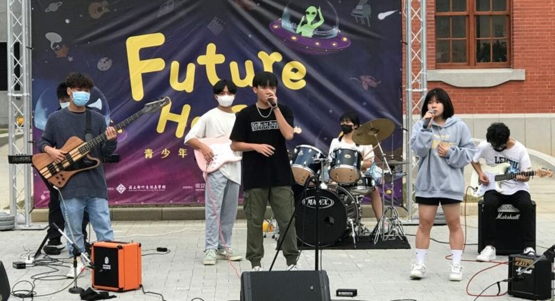 Future House打造青少年藝術表演舞台 新竹公會堂廣場假日演出
