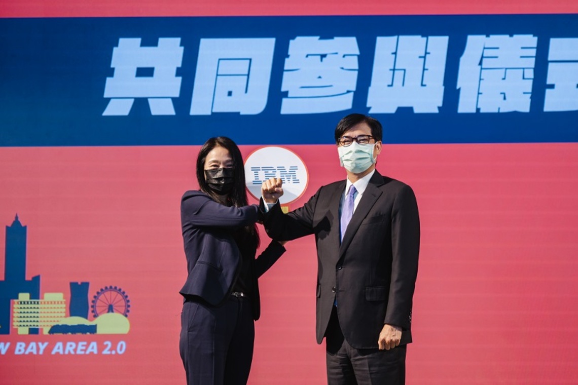 台灣 IBM 響應亞灣2.0 籌設軟體科技整合服務中心