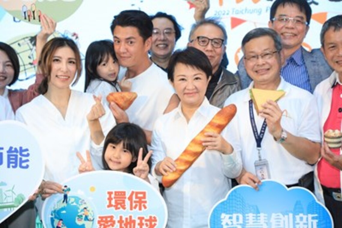 12/11「台中市民野餐日」 盧市長：走出戶外共享快樂幸福