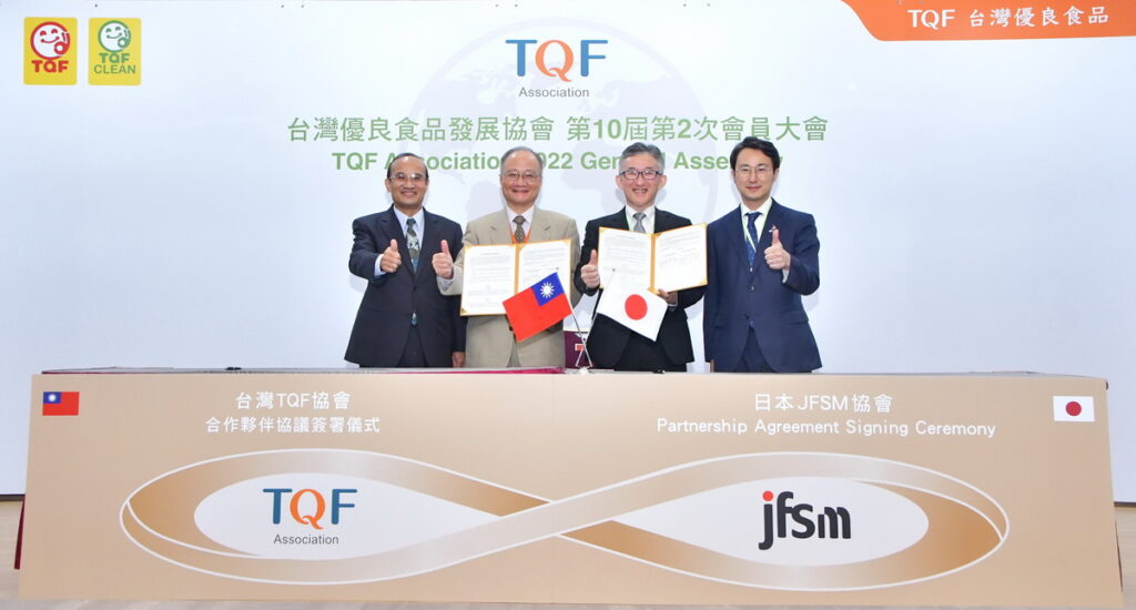 台日食品驗證大躍進 台灣TQF&日本JFSM 簽署合作夥伴協議。 (左起)經濟部工業局長連錦漳、台灣優良食品發展協會理事長 周能傳、日本食品安全管理協會理事長大羽哲郎、日本台灣交流協會副代表服部崇