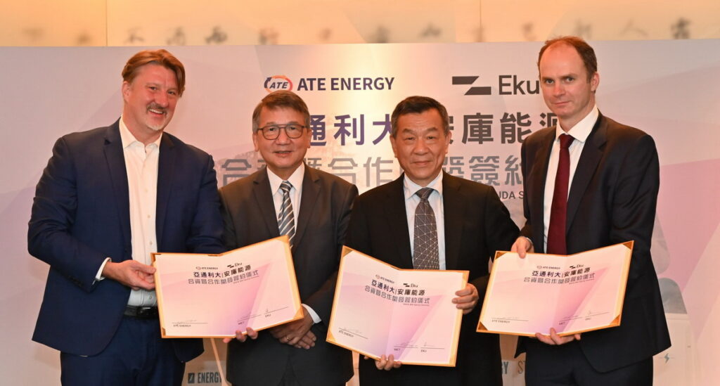 安庫能源與亞通利大能源攜手強化台灣電池儲能領域發展